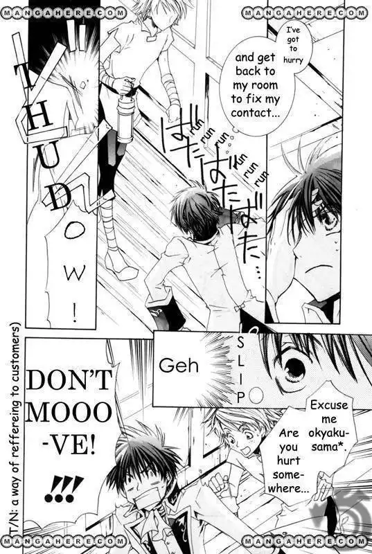 Kyou Kara Maou Chapter 13 17